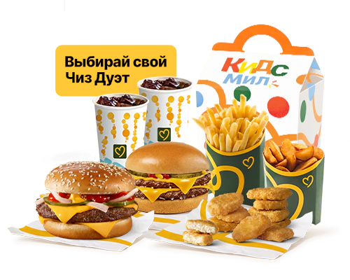 Семейный Чиз Дуэт Комбо