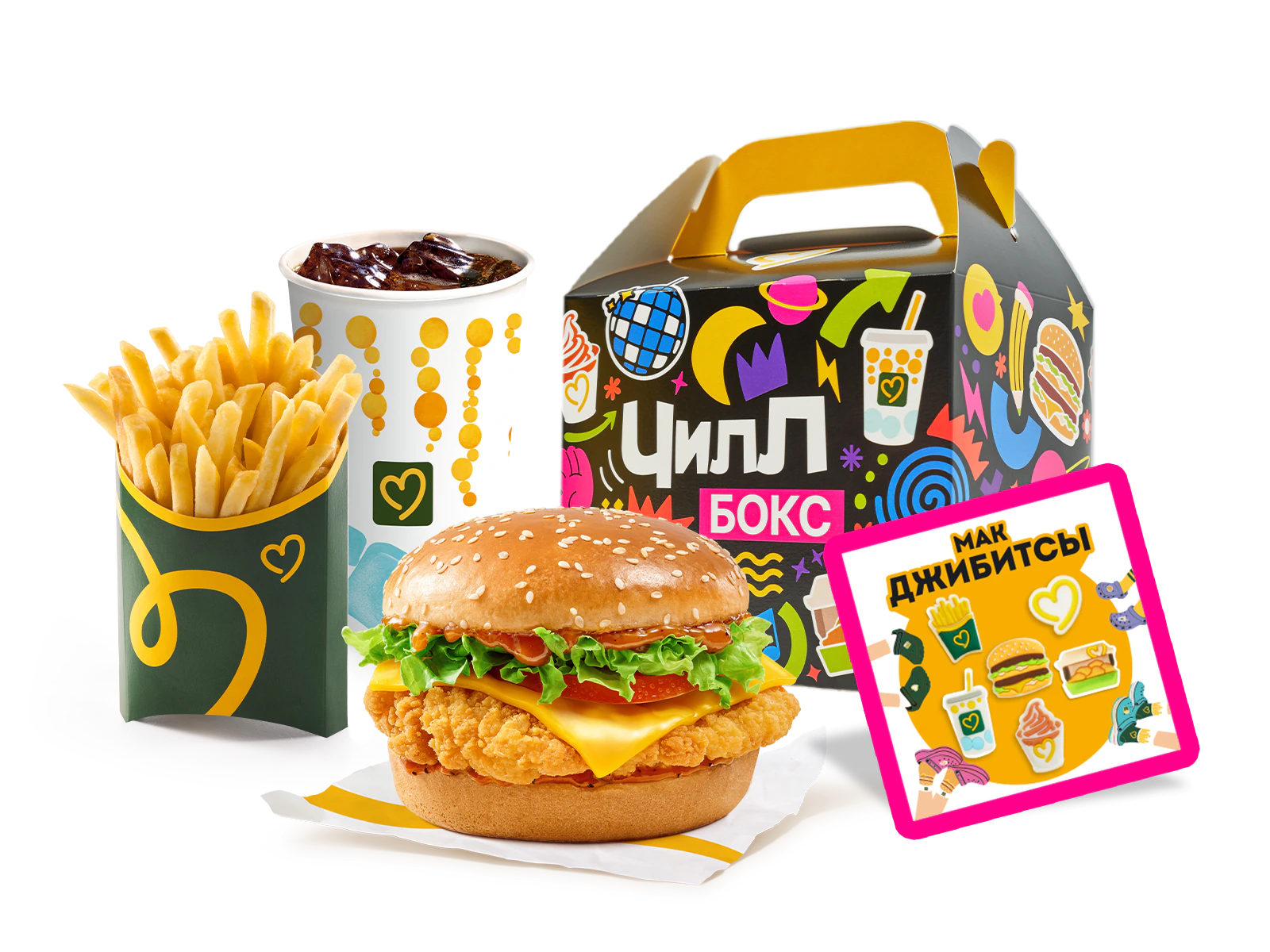 Чилл Бокс с Огнедышащим Чикеном