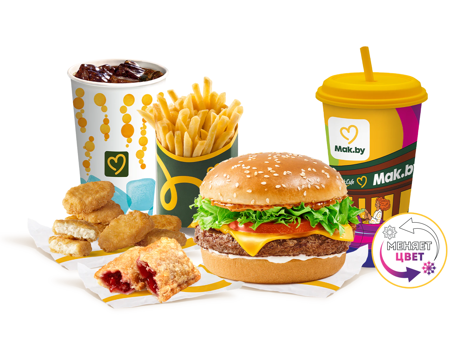 Кул комбо с Огнедышащим Бифом