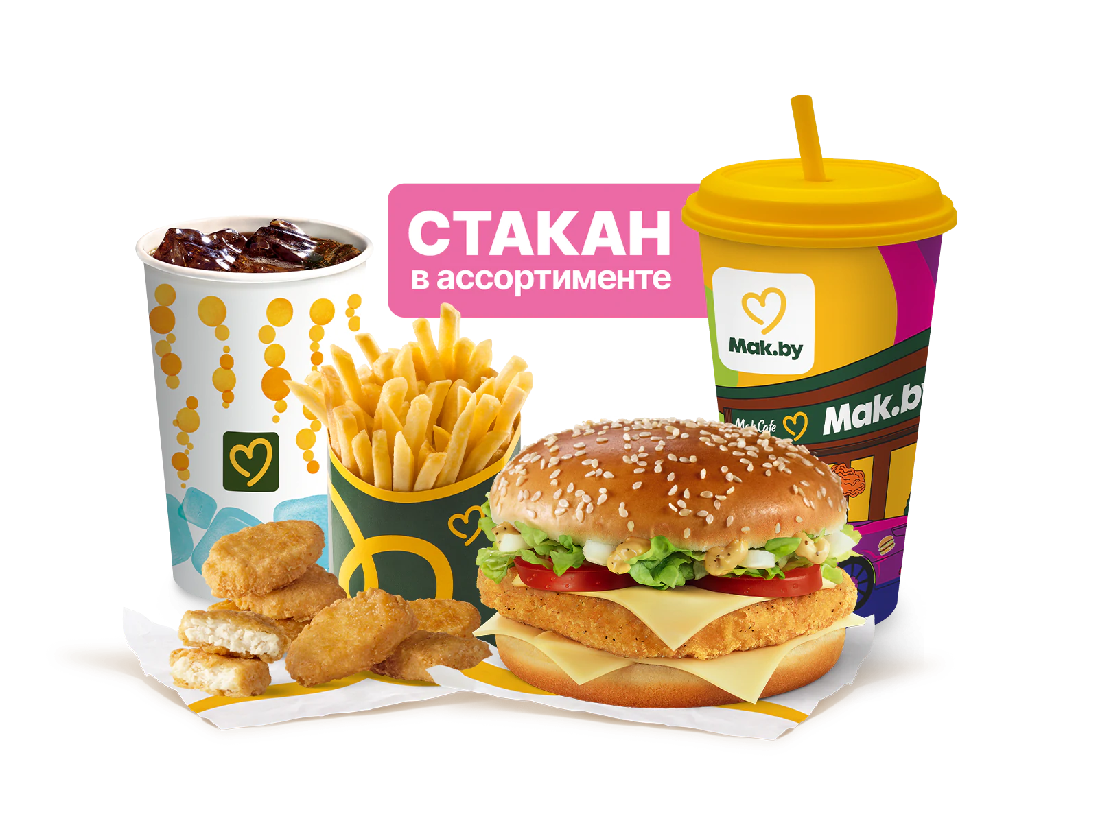 Кул Комбо с Биг Бургером с курицей
