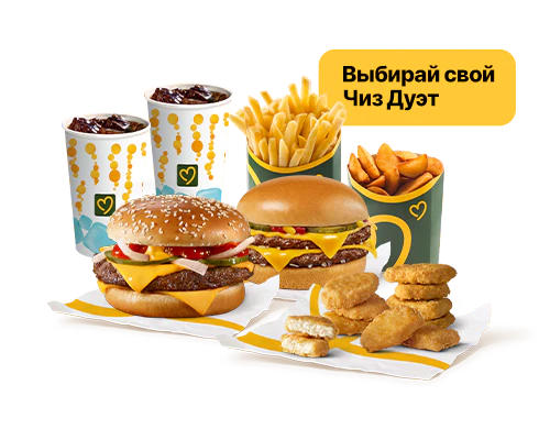 Чиз Дуэт Комбо