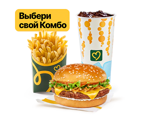 Футбольный Комбо