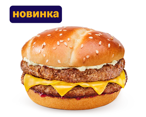 Биф Мистери Маэстро