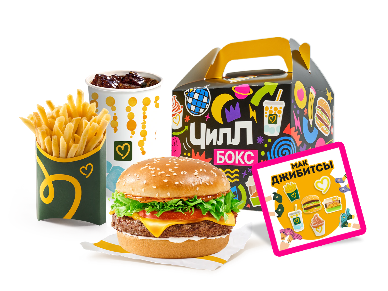 Чилл Бокс с Огнедышащим Бифом