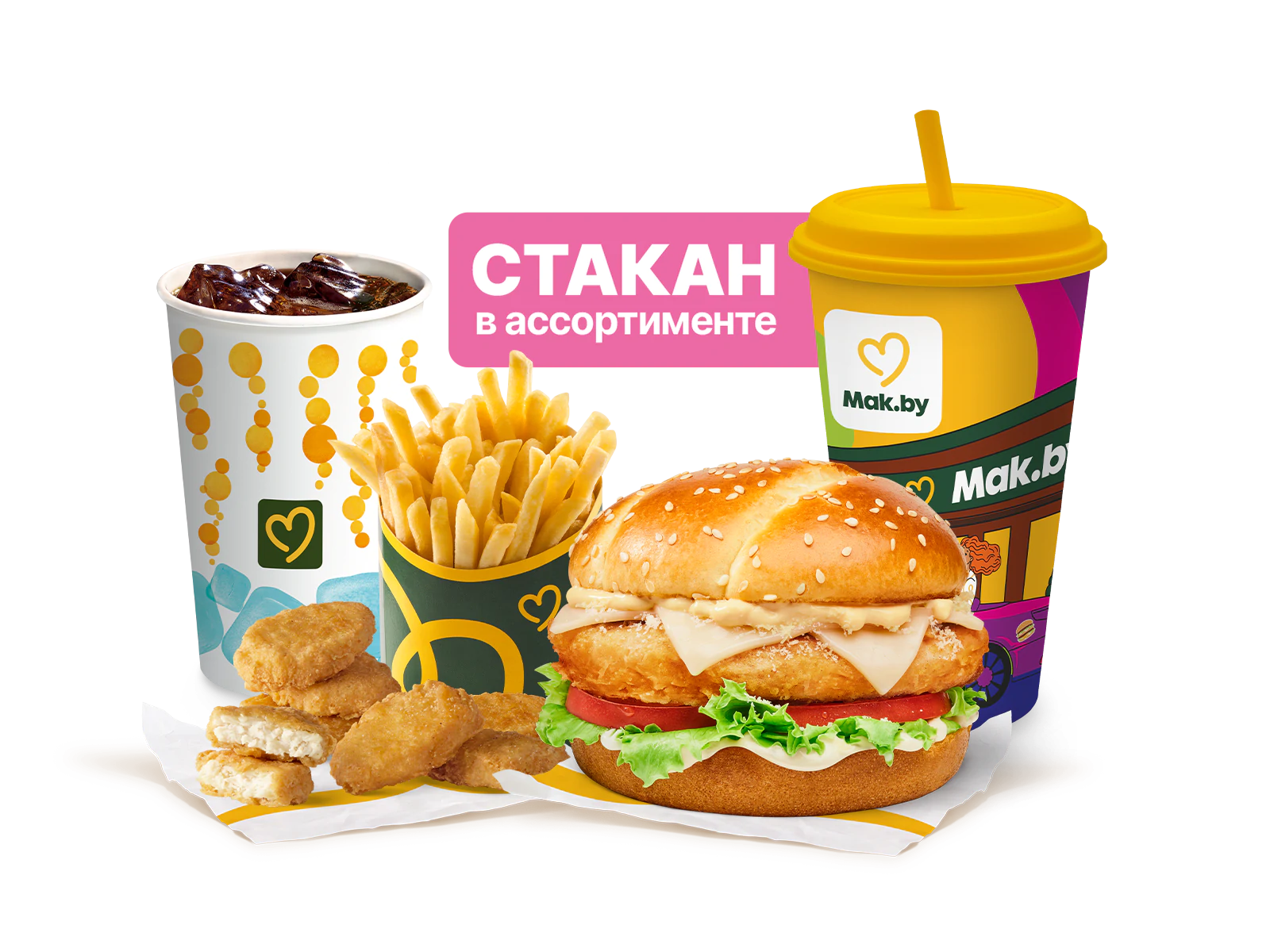 Кул комбо с Маэстро Чикен Бургером