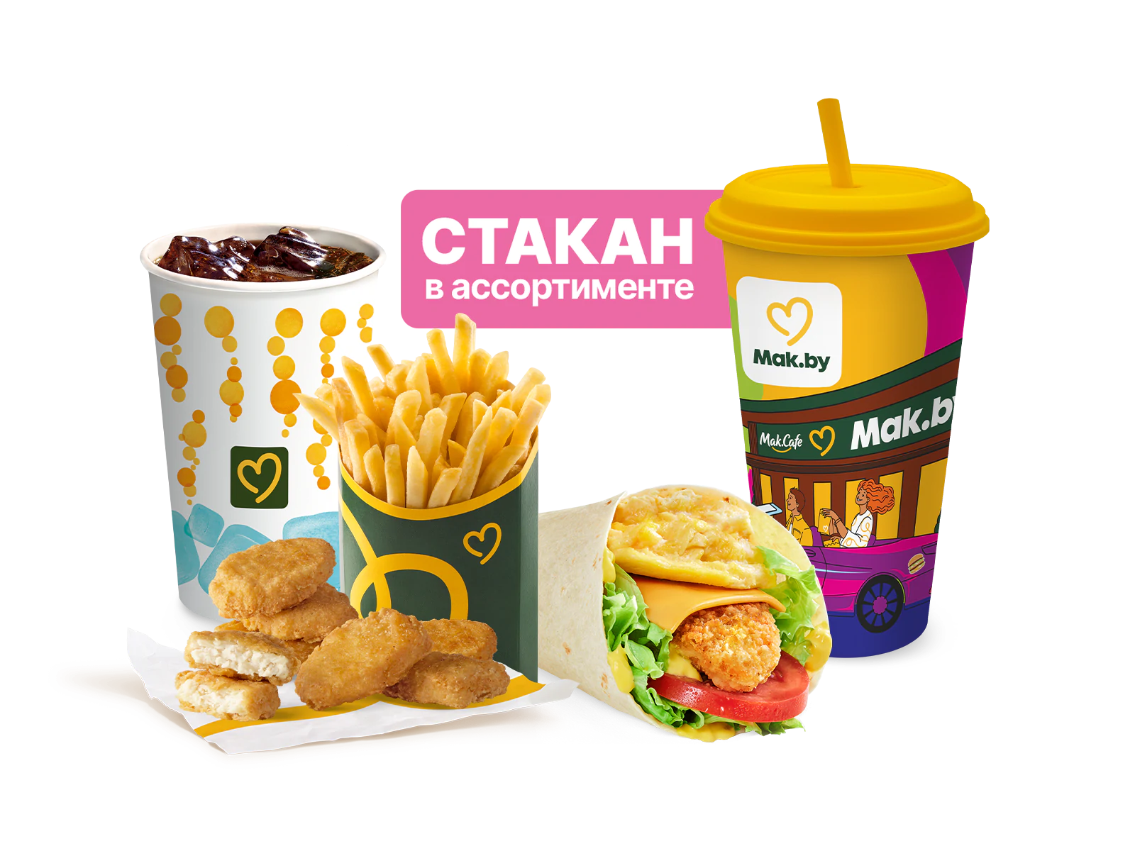 Кул Комбо с Чикен Фреш Роллом