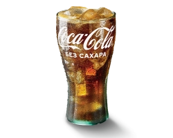 Coca-Cola® без сахара