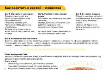 Инструкция