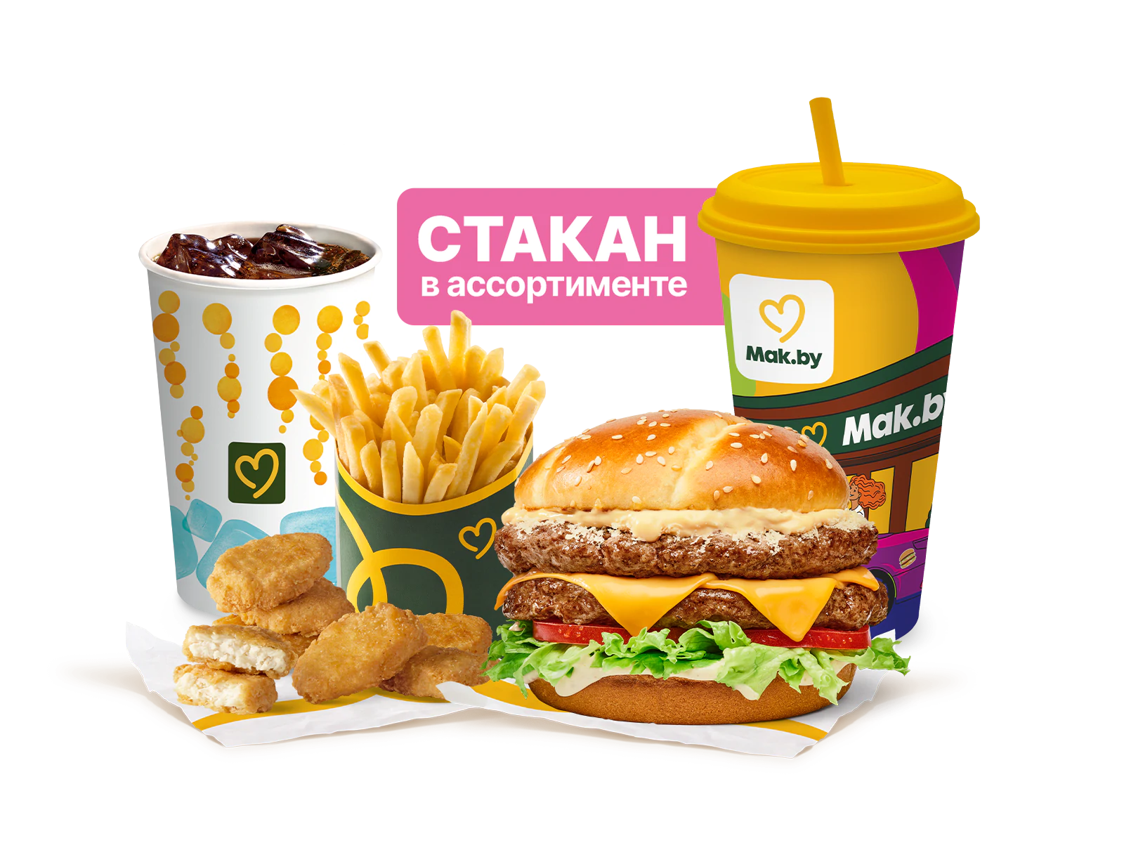 Кул Комбо с Маэстро Биф Бургером