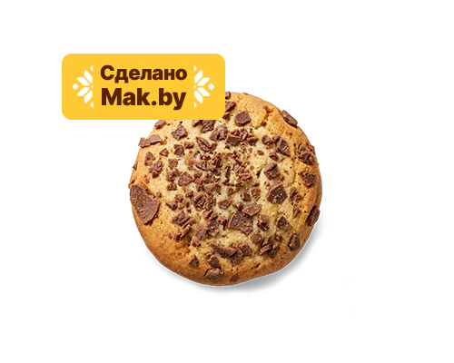 Печенье с шоколадными хлопьями