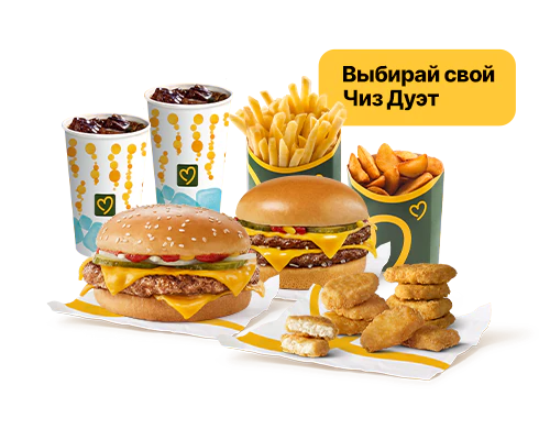 Чиз Дуэт Комбо