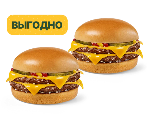 500х400_двойной_чиз.png 500х400_двойной_чиз.png