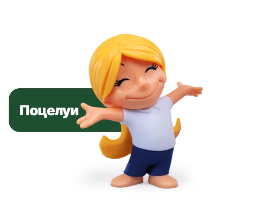 поцелуи_1 поцелуи_1